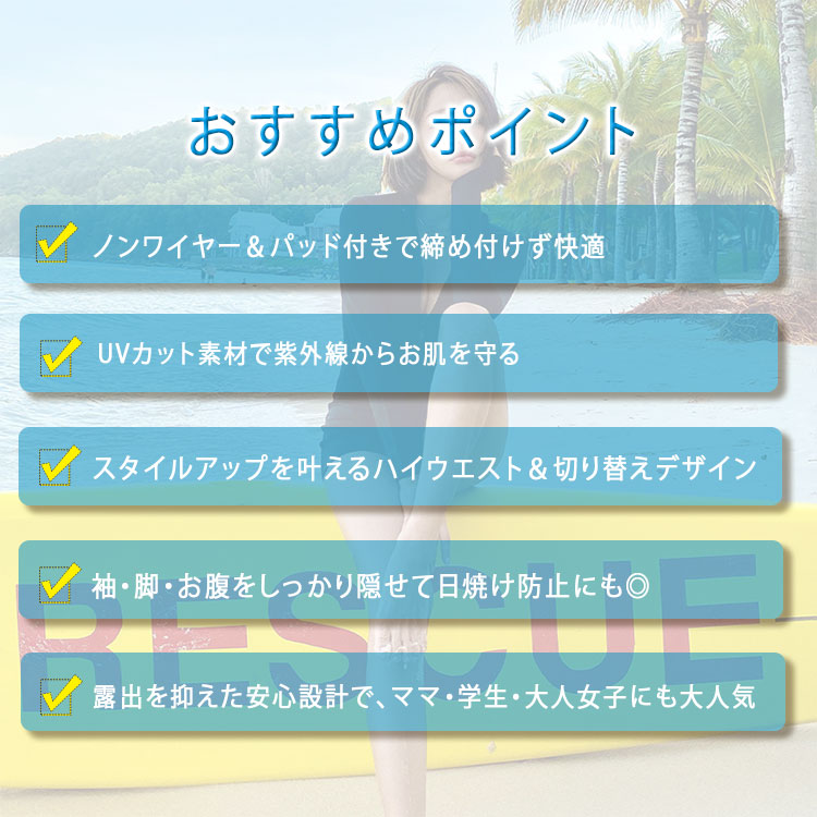 【最大20％OFFクーポン】フィットネス水着 レディース ワンピース型 オールインワ...