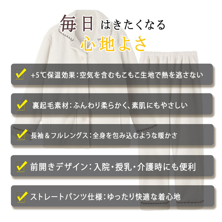 【最大20%OFFクーポン】ルームウェア レデ...の紹介画像3