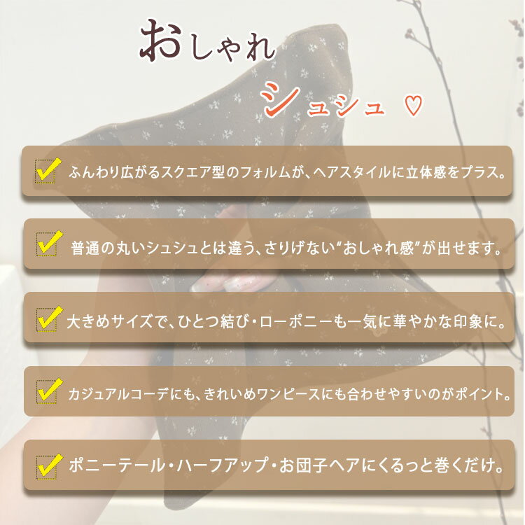 �ں���20��OFF�����ݥ�ۥ��奷�� ���������� �礭�� �ӥå����奷�� �إ����� �ڤ䤫 ����ץ� �إ����������꡼ ��ͥ����奢�� ���� �ޤȤ�ȱ �뺧�� �ѡ��ƥ� ���ƤФ� ��ñ�إ������