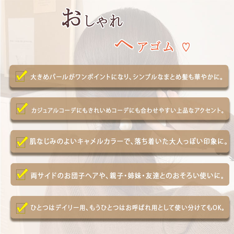 【最大20％OFFクーポン】ヘアアクセサリー 2個セット 韓国風 レディース ヘアゴム ...