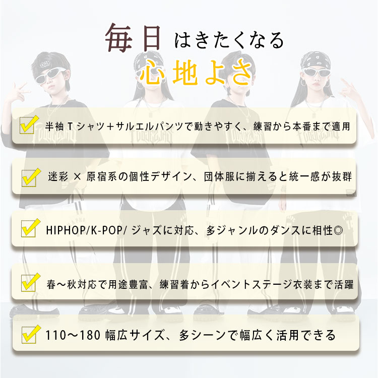 �ں���20��OFF�����ݥ�ۥ��å� ���󥹰��� �岼���å� ���åȥ��å� Ⱦµ T����� ���󥰥ѥ�� Ĺ���ܥ� ���륨��ѥ�� �º��� ����ե� ���ɷ� �ڹ��� K-POP HIPHOP �ҥåץۥå� JAZZ ���㥺���� ����˥� �ˤλ� ���λ� �Ҷ��� ���ݡ��ĥ����� ������ ������