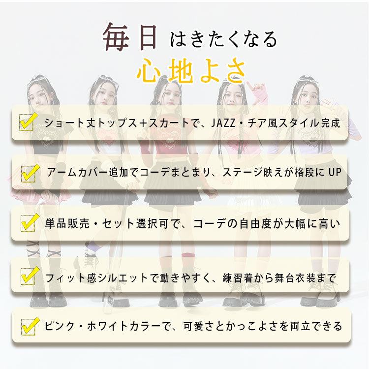 �ں���20��OFF�����ݥ�ۥ��å� ���󥹰��� ���åȥ��å� ���λ� JAZZ ���� ���������� K-POP �ڹ��� �ҥåץۥå� ���硼�Ⱦ� T����� �ؤ��Ф� �ȥåץ� �������� ���󥹥������� �����५�С��դ� ñ������ ���å������ ������ ����� ������ ������� ������ʸok