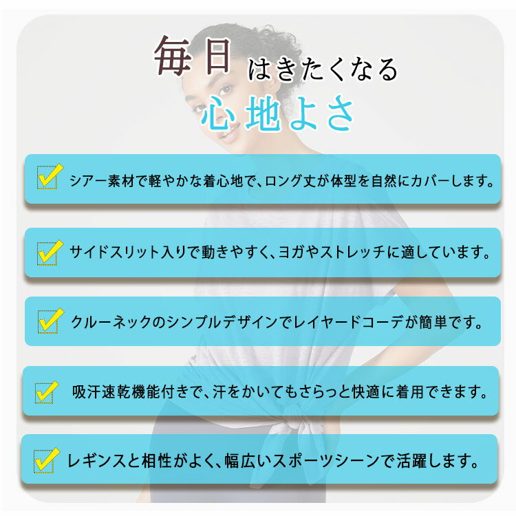 【最大20％OFFクーポン】ヨガウェア トップス レディース 長袖 シアー 透け感 ロン...
