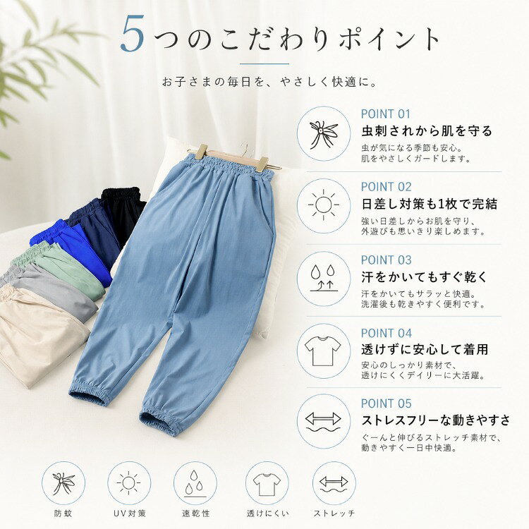 【最大30％OFFクーポン】 キッズ ズボン ストレッチパンツ 男の子 女の子 子供服 レギンス ジュニア ロングパンツ 薄手 涼感 春 夏 伸縮性 速乾性 防蚊 ストレッチ スキニー スキニーパンツ レギパン ボトムス キッズストレッチパンツレギンスパンツ bluerosebluerose-10005138 BlueRose fashion street サンプル画像3