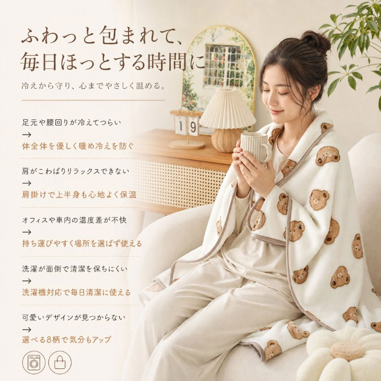 【最大20％OFFクーポン】ブランケット ひざ掛け 肩掛け ポンチョブランケット フランネル ふわふわ もこもこ 毛布 80×130cm 暖かい 防寒 冷え対策 腰巻き オフィス 在宅勤務 デスクワーク リビング ソファ ベッド お昼寝 車内 レディース 秋 冬 30代 40代 bluerosebluerose-10007444 BlueRose fashion street サンプル画像2