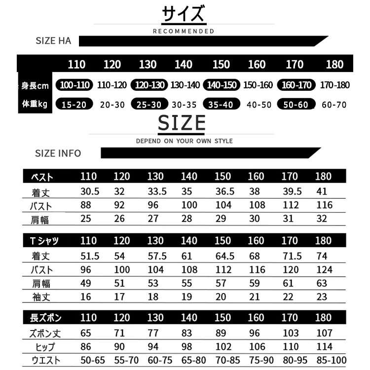 子供服まとめ売り 150サイズ 30点以上 通販