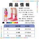 【 最大15％OFFクーポン 】子供 靴下 5足セット 男の子 女の子 ソックス M 「 3-5歳 15-17cm 」 L 【 6-8歳 17-20cm 】 XL 【 9-12歳 20-23cm 】 ショートソックス 全4種類 キッズ　ジュニア　クルーソックス 春 秋 冬 ボーイズ ガールズ 柔軟 3