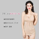 【 店長お薦め 】マタニティキャミソール 授乳服 授乳キャミソール ストラップオープン カシュクール 胸元クロスオープン可 パッド 授乳ブラキャミソール M L XL XXL 薄手 柔軟 産前産後 授乳期 出産祝い 妊婦服 ルームウエア 2