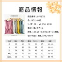 【 一部即納 】【 期間限定 50%OFF 】マタニティ 授乳口 授乳服 授乳用タンクトップ 授乳 クロスオープン 簡単授乳 キャミ 可愛い タンクトップ 授乳インナー 出産準備 妊婦服 産前 産後 産前産後兼用 授乳期 下着 肌着 柔軟 優しい着心地 おしゃれ ルームウエア 3