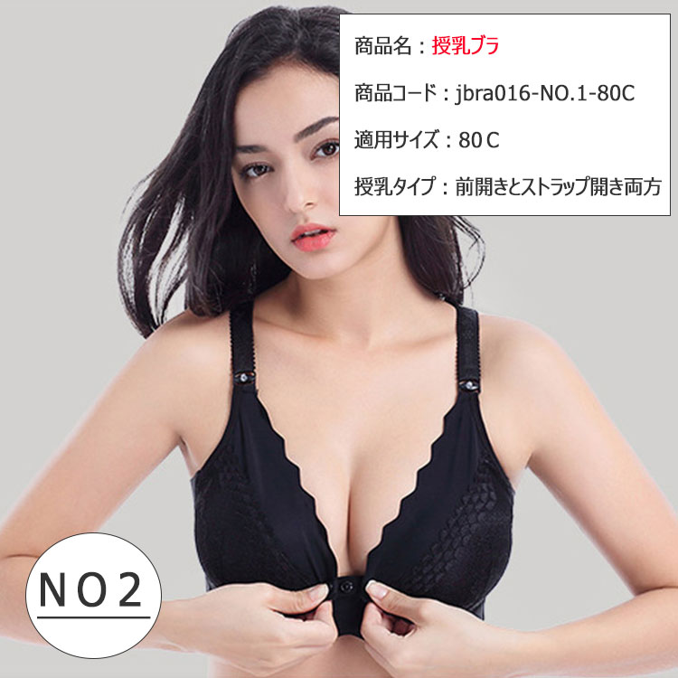 【早い者勝ち 在庫処分】補正下着ガードル 授乳ブラ マタニティブラ 2way開閉 フロント開閉 ストラップ開閉 骨盤保護＆矯正 体型補正 ノンワイヤーブラ ナイトブラ セクシーブラ ノンワイヤー レディースインナー ペチパンツ bluerosebluerose-10004964 BlueRose fashion street サンプル画像3