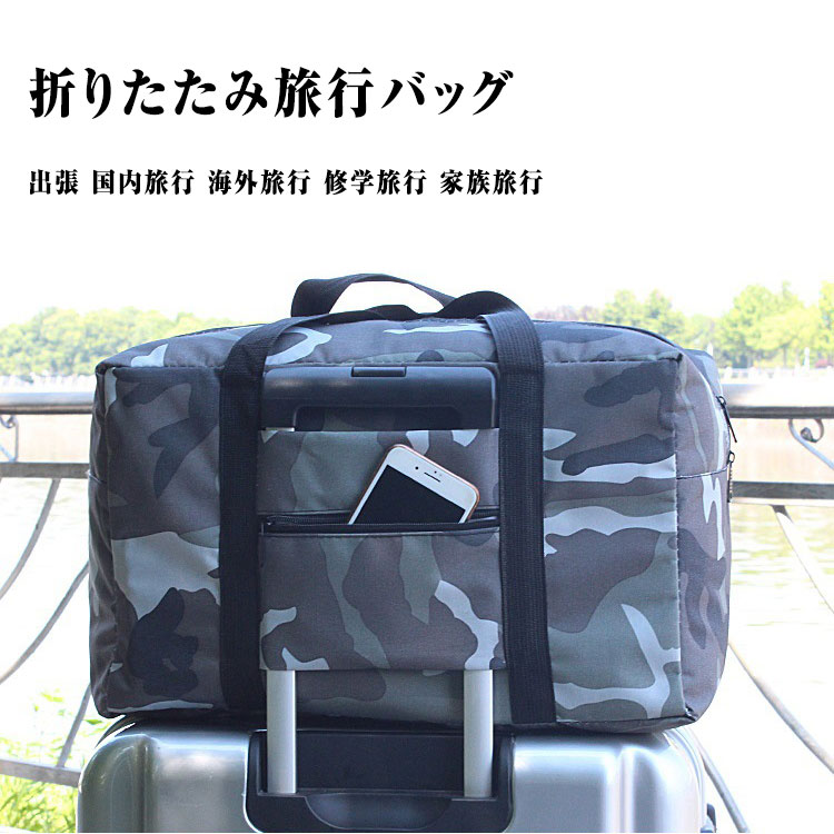 【最大20％OFFクーポン】 折りたたみ旅行バッグ キャリーオンバッグ 大中小3サイズ 折りたたみトラベルバッグ ボストンバッグ 折りたたみ トラベルトートバッグ 折りたたみ 旅行トートバッグ オックス生地 軽量 防撥水 折りたたみ収納バッグ トラベルグッズ bluerosebluerose-10005080 BlueRose fashion street サンプル画像2