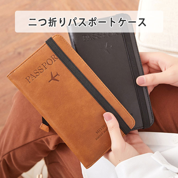 【最大20％OFFクーポン】 パスポートケース スキミング防止 パスポート財布 メンズ...