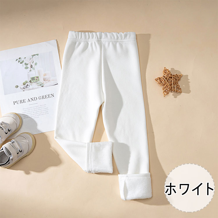 楽天市場】裏ボアパンツ（キッズ・ベビーのサイズ（cm）120 ～ 129