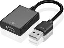 USB HDMI 変換アダプタ ドライバー内蔵 usbディスプレイアダプタ 5Gbps高速伝送 usb3.0 hdmi 変換 ケーブル 1080P 音声出力 ディスプレイアダプタ usb3.0 hdmi Windows XP/7/8/10 /11対応 安定出力 コンパクト 4種類のモード自由切り替え