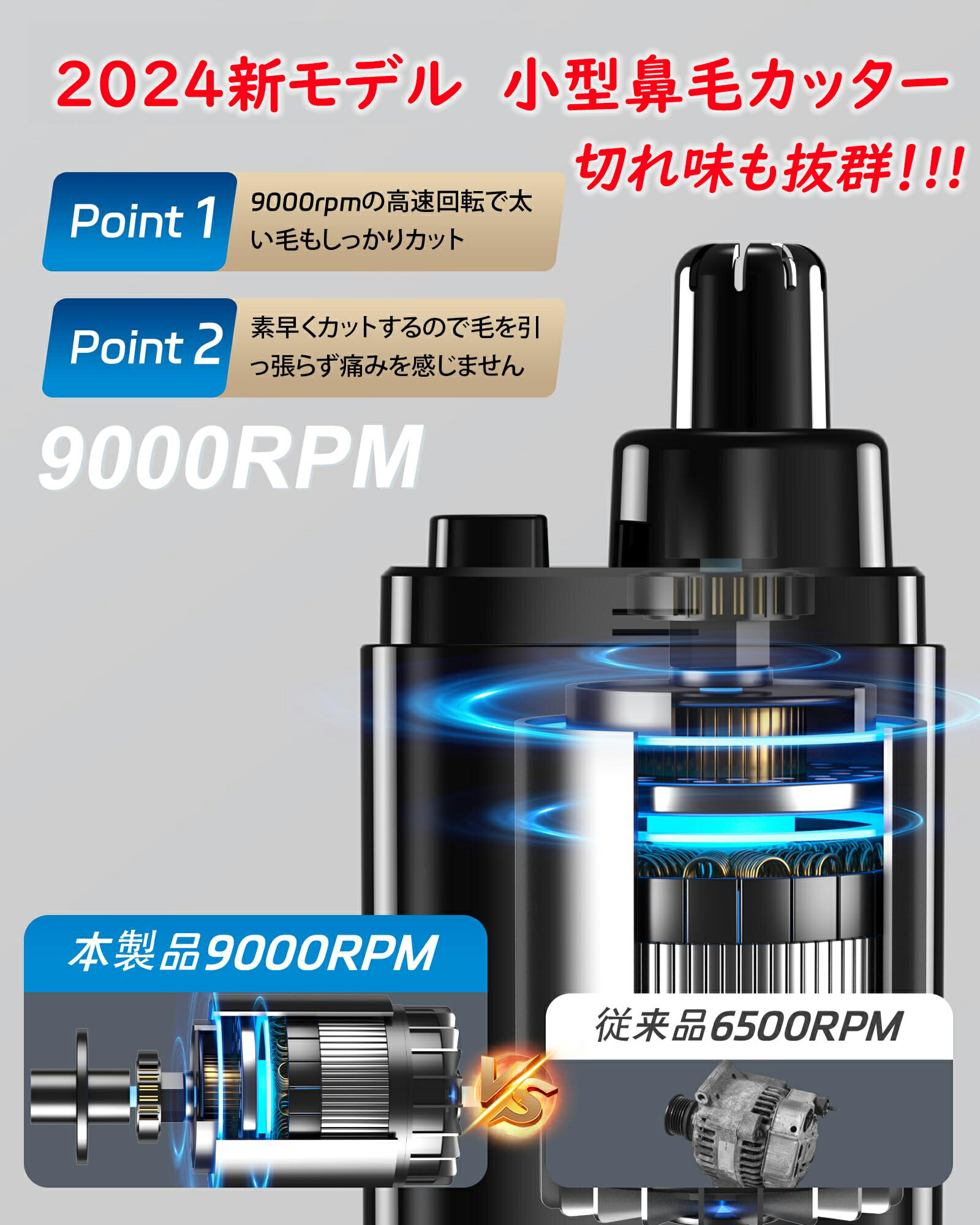 鼻毛カッター メンズ エチケットカッター Type-c 充電式 男性 耳毛カッター 眉毛シェーバー 鼻毛剃り ..