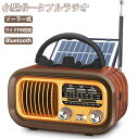 小型ポータブルラジオ 携帯ラジオ ソーラー発電 小型ラジオ 充電ラジオ...(2)