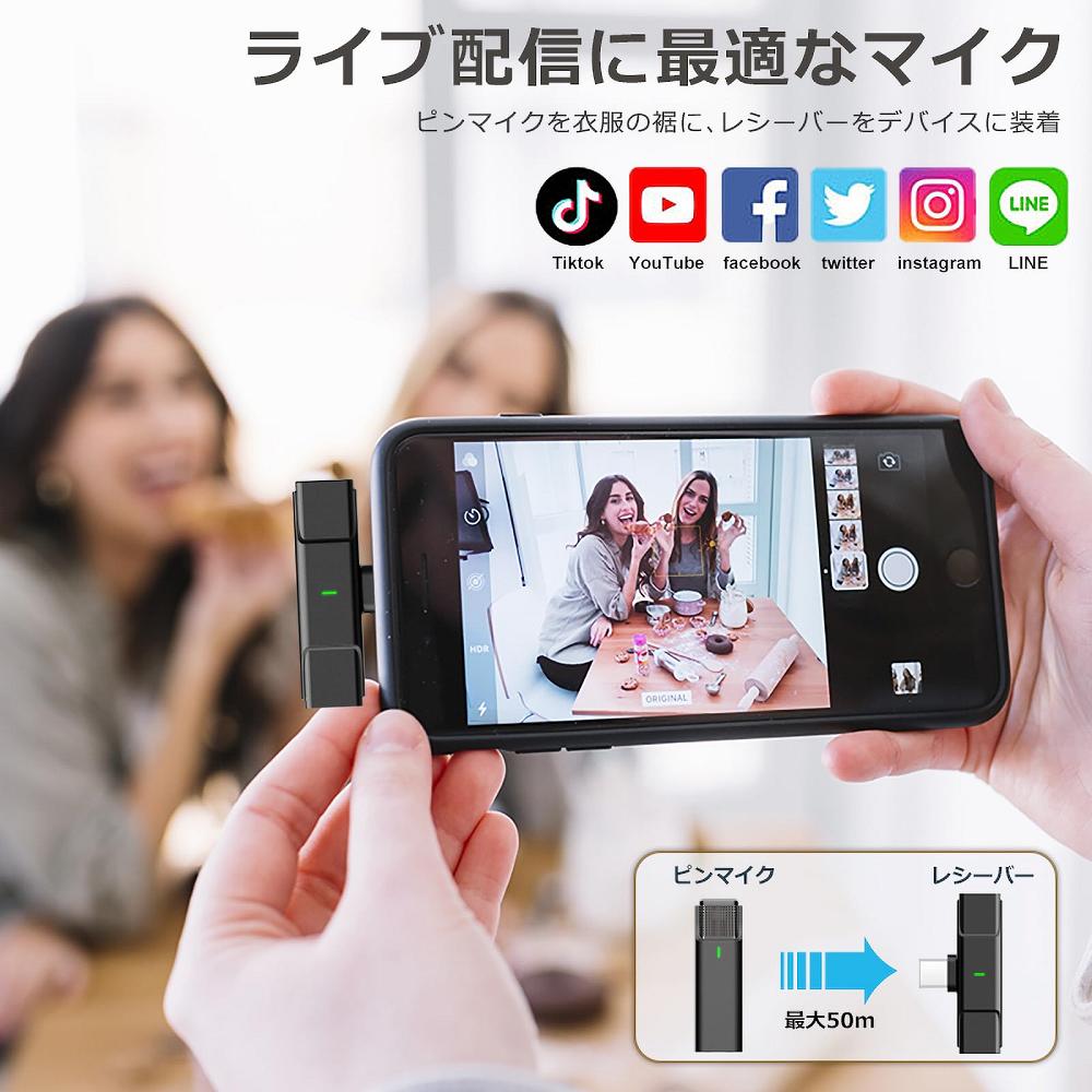 ワイヤレスマイク ピンマイク1-4個セット Android iPhone 16/15シリーズ対応1-4人...