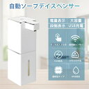 ハンドソープ ソープディスペンサー ハンドソープ 自動 泡 吐出量4段階調 400ml 壁掛け 透明窓口 残量確認 ノータッチ オートディスペンサー IPX5防水 静かな音 ディスペンサー 細かい泡 USB充電式 食器用洗剤 キッチン 洗面所などに適用 大容量バッテリー
