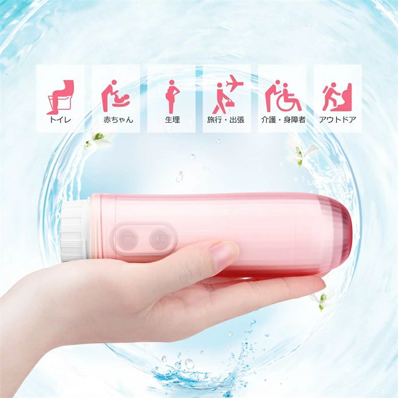 ハンディ おしり洗浄器 おしり洗浄器 電池式 防水 携帯洗浄器 2モード 180°回転 低騒音 ポータブル 簡易シャワート 介護 トイレ 旅行や