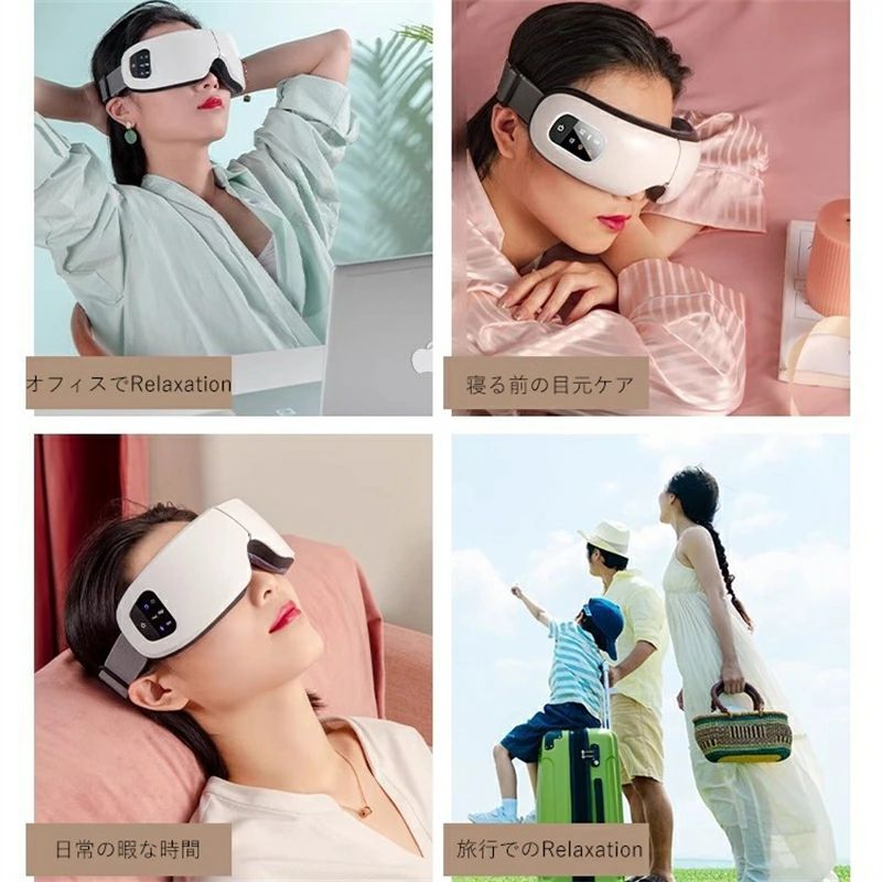 温熱アイマスク アイケア 充電式 コードレス 目元リフトアップ Bluetooth接続 快眠サポート おしゃれデザイン ギフト プレゼント 女性・男性兼用 折りたたみ式 スマート ホットアイパック 母の日ギフト 誕生日プレゼント