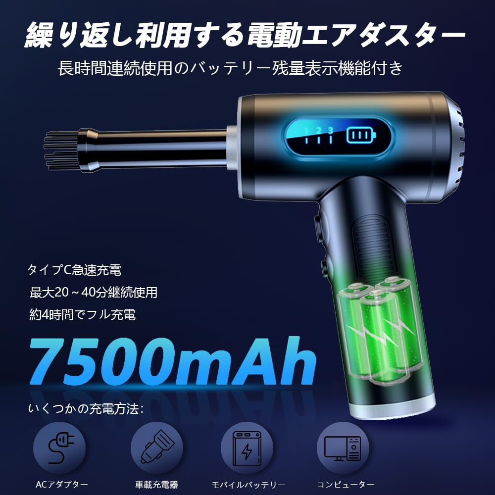3in1 エアダスター（10万RPM級） 画像3