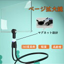 フレキシブルネックツール ハンドネックツール 軽量ネックルーペ 大型サイドガラス 高齢者や愛好家へのギフト ネックレンズ 軽量で持ち運びが簡単な拡大鏡 フレキシ...