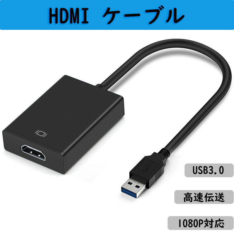 ںǿ USB HDMI Ѵ ץ USB HDMI ֥ USB HDMI Ѵͥ USB3.0 HDMI Ѵ ...