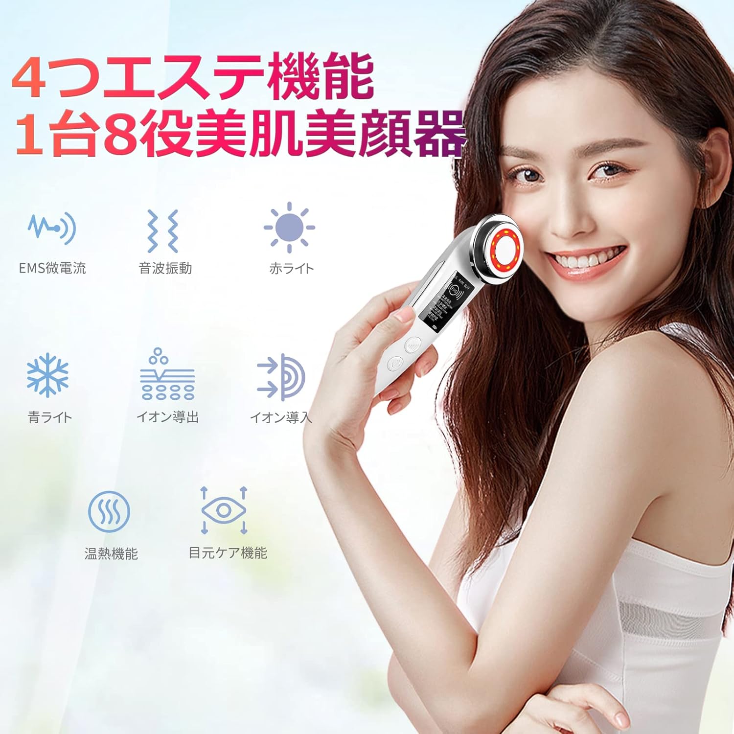 楽天市場】クール 冷感(美顔器|美顔器・スチーマー):美容 楽天市場】クール 冷感(美顔器|美顔器・スチーマー):美容