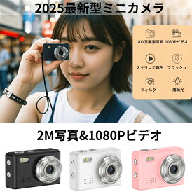 超小型デジカメ ミニカメラ コンパクトデジタルカメラ 超軽量 18倍ズーム 軽い コンパクト カメラ 小さい 初心者 200万画素 1080P 写真 ビデオ 18g 0.96インチ画面 キーホルダーセット 携帯便利 初心者 32GBカード付属 TYPE-C充電式