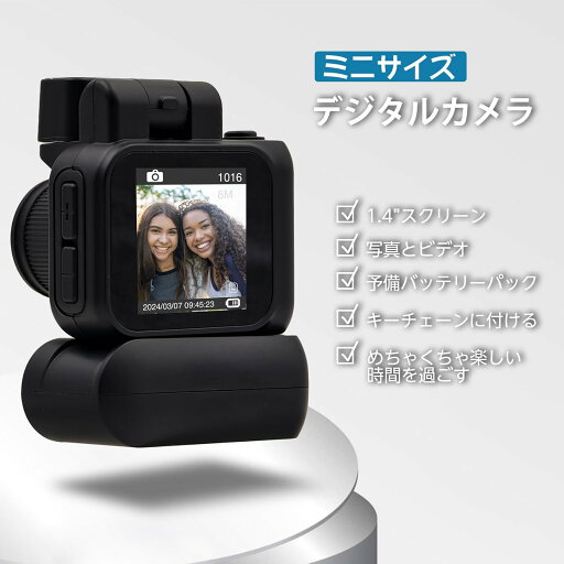 デジタルトイカメラ ミニデジタルカメラ キーホルダーセット 写真・動画撮機能 1080P 1.4インチ画面 充電ベース付き 軽量ミニ 32GBカード付属 修学旅行 学生 初心者 (ブラック) デジタルトイカメラ ミニデジタルカメラ キーホルダーセット 写真・動画撮機能 1080P 1.4インチ画面 充電ベース付き 軽量ミニ 32GBカード付属 修学旅行 学生 初心者 (ブラック)