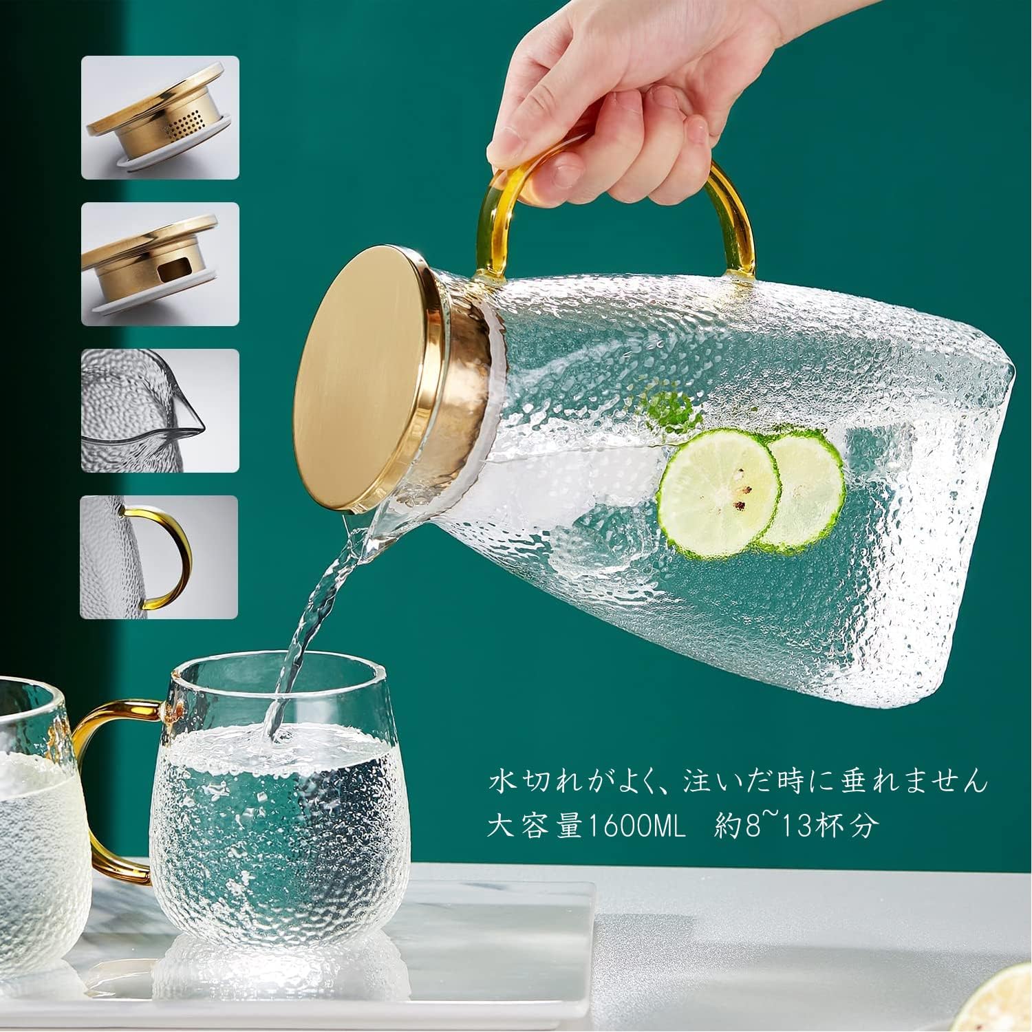 ポカロティー 冷蔵庫ポット 冷蔵庫のドアポケットに入りやすい 耐熱ガラスピッチャー 1600ML 水出し ポ..