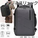 リュック ビジネスリュック バックパック リュックサック 大容量 3way マチ拡張 17インチ PCラップトップバック 多機能 USB充電ポート 盗難防止 防水 撥水加工 耐衝撃 通勤 出張 旅行 通学 メンズ 人気 おしゃれ