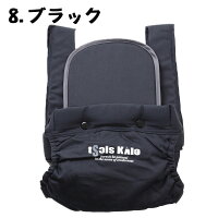 8.ブラック