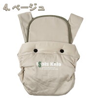4.ベージュ