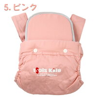 昔ながらのおんぶ紐だっこ紐子守帯胸元バッテン日本製8色