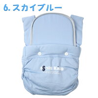 6.スカイブルー