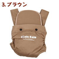 3.ブラウン