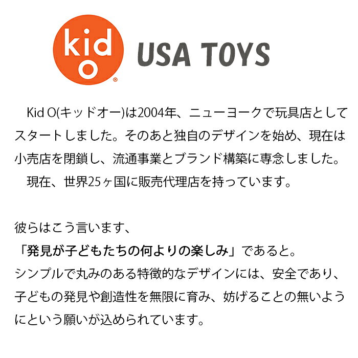 マグネットのペンで鉄球を引き上げて 点字で描いたような絵がかける マグタブ 滑り止め付き ペン収納付き Kd607 キッドオートイズ マグネット遊び マグネットペン 学習トイ 知育玩具 おもちゃkido 正規輸入品 超目玉