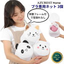 ＼日本メーカー監修／ 洗濯ネット 3個セット ブラジャー専用 小物用 かわいい アニマル 動物 円筒型 型崩れ 絡み防止 ランドリーネット ブラジャー 絡み防ぎ 下着 ファスナー収納付き 全開ファスナー 出し入れ簡単 ブラ用 送料無料