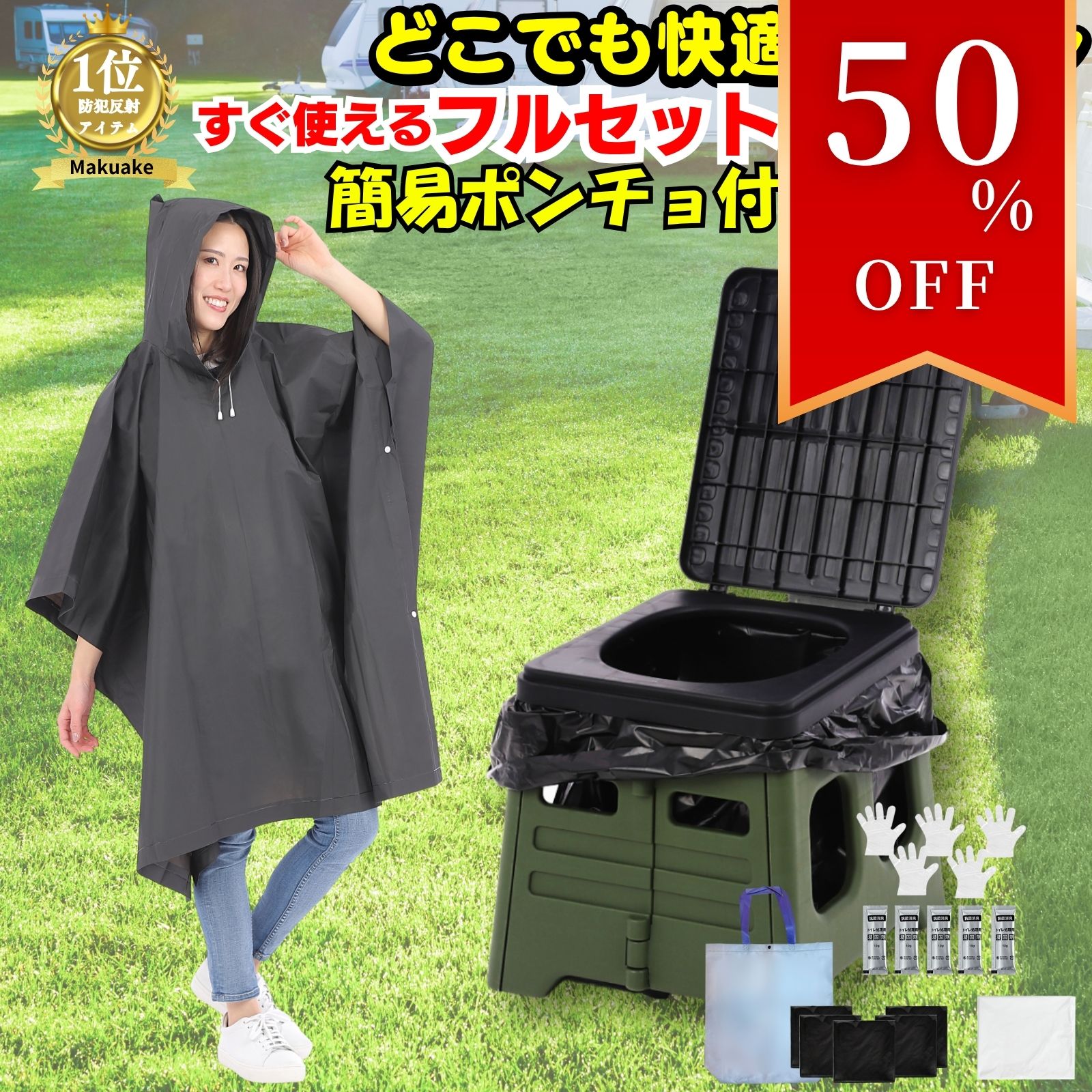 楽天市場】ケンユー ベンリーポンチョ 1枚入り 1PC-40 : Arclands Online 楽天市場支店 ケンユー ベンリーポンチョ 40枚入 1PC-40(4969919200283) 取り寄せ商品