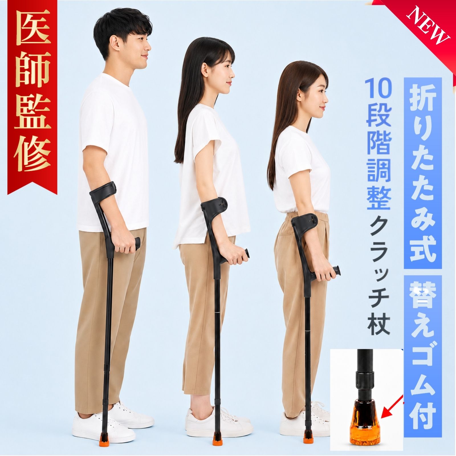 Rakuten