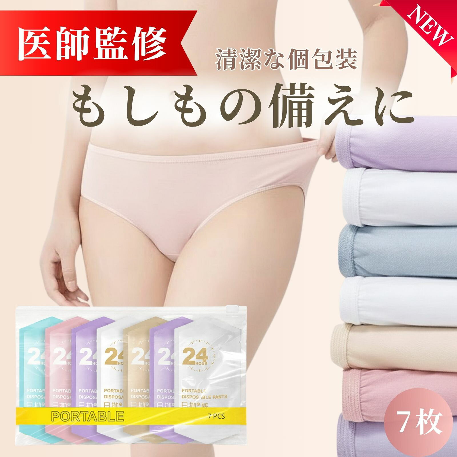 ȤΤƲ ڰմƽ ʸ ȤΤƥ硼 ǥ  礭 ȤΤƥѥ åȥ 硼 ѥ ȤΤ  ...