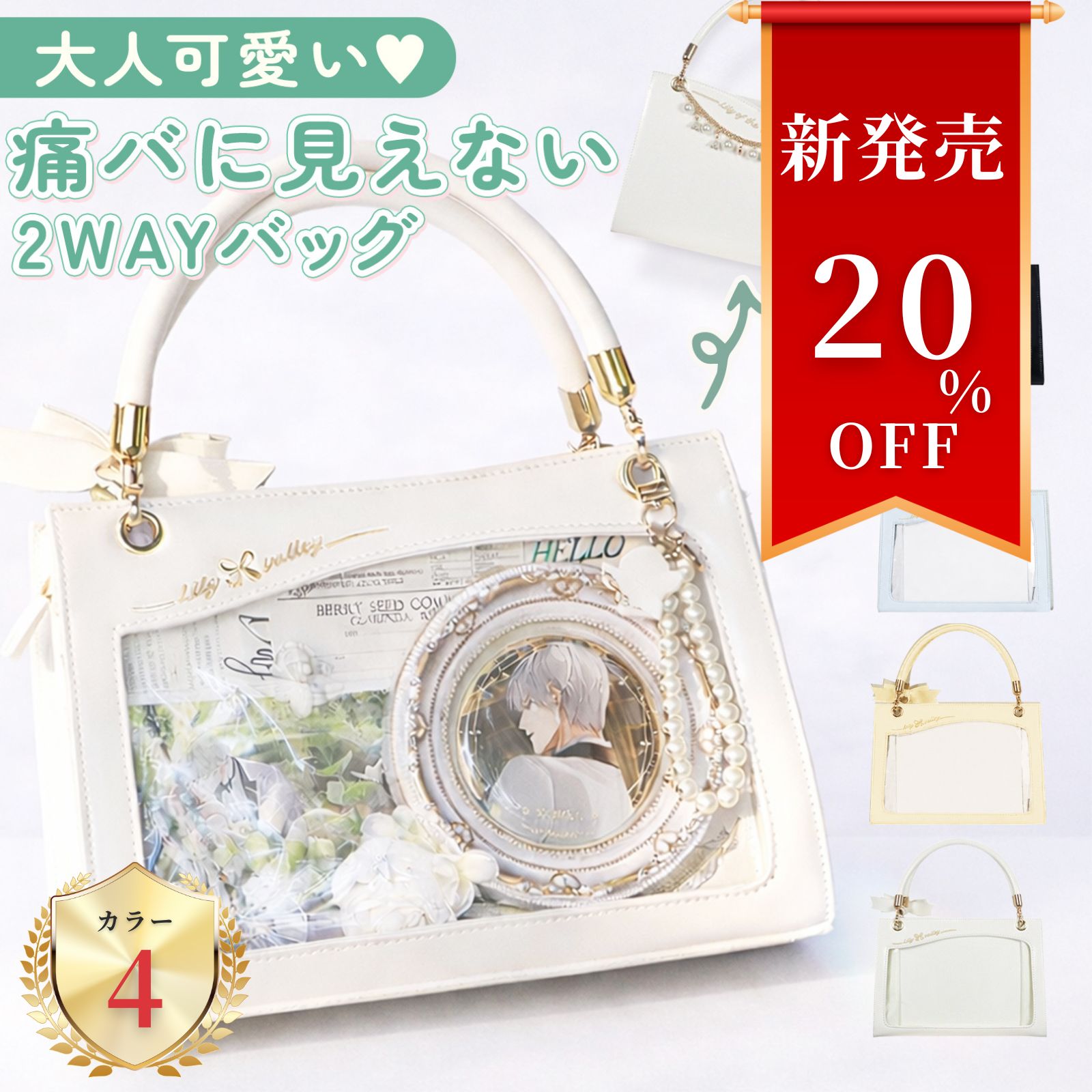 楽天市場】痛バ 缶バッチの通販