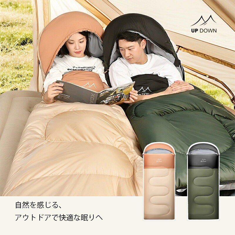 uodown 寝袋 シュラフ 洗える コンパクト 封筒型 軽量 夏用 冬用 ふんわり 防災 寝袋 マット 洗える寝袋 防寒 大人 登山 キャンプ レジャー ツーリング アウトドア 車中泊 春 秋 冬 防災 防災グッズ blueskystore-10000175 ブルースカイストアージャパン サンプル画像2