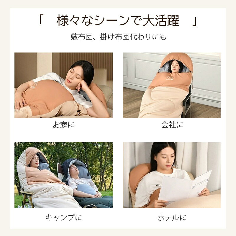 uodown 寝袋 シュラフ 洗える コンパクト 封筒型 軽量 夏用 冬用 ふんわり 防災 寝袋 マット 洗える寝袋 防寒 大人 登山 キャンプ レジャー ツーリング アウトドア 車中泊 春 秋 冬 防災 防災グッズ blueskystore-10000175 ブルースカイストアージャパン サンプル画像3