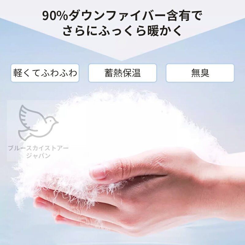 ダウンジャケット メンズ 極暖ダウン おしゃれ 防寒防風 ダウンコート 90％ダウン含有率 コート メンズ ジャケット 厚手 大きいサイズ アウター メンズ 秋 冬 ファッション 男性 アウター あったか 軽量 無地 暖かい かっこいい おしゃれ 通勤 通学 登山 アウトドア 男女兼用