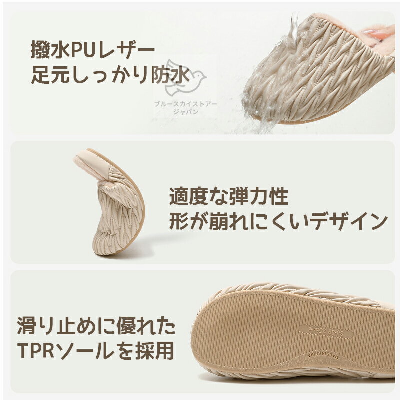 ルームシューズ 冬 スリッパ 室内 もこもこ 暖かい 秋冬用 あったか ふわふわ ルー...