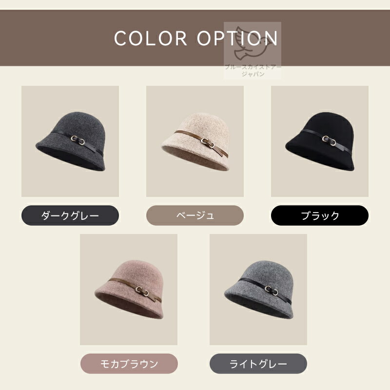 バケットハット レディース ウール 秋冬 帽子 レディース ウールハット ウール帽子...