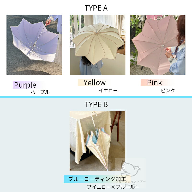 送料無料 傘 レディース 雨傘 長傘 晴雨兼用 傘 軽量 おしゃれ かわいい 可愛い 無...