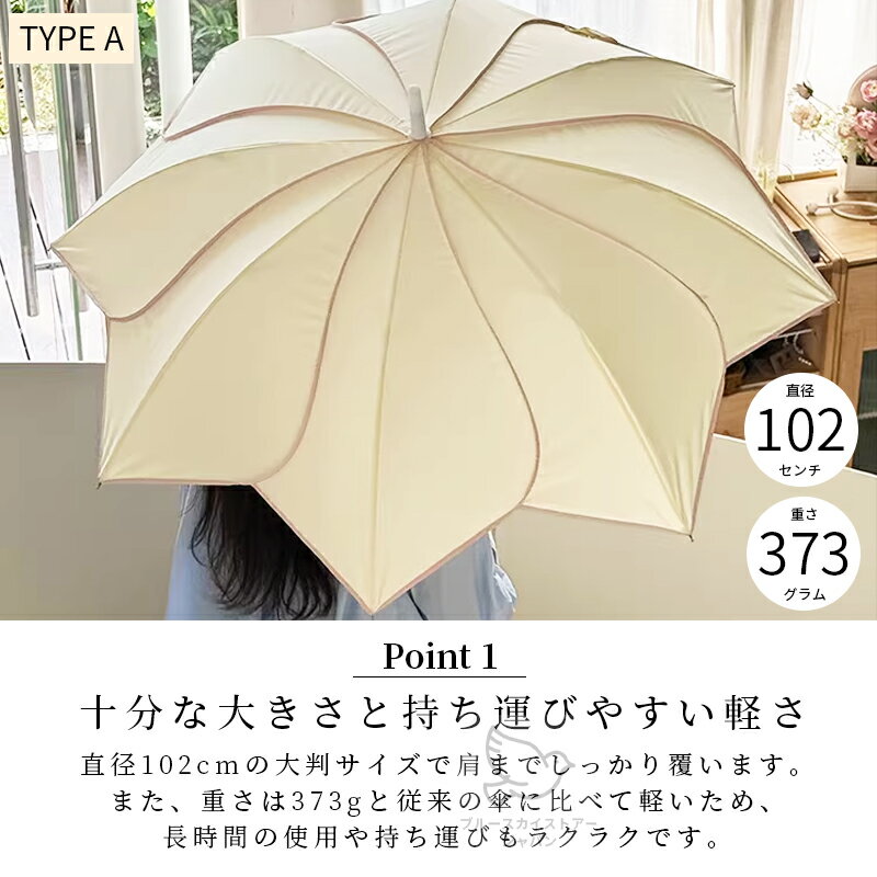 送料無料 傘 レディース 雨傘 長傘 晴雨兼用 傘 軽量 おしゃれ かわいい 可愛い 無...